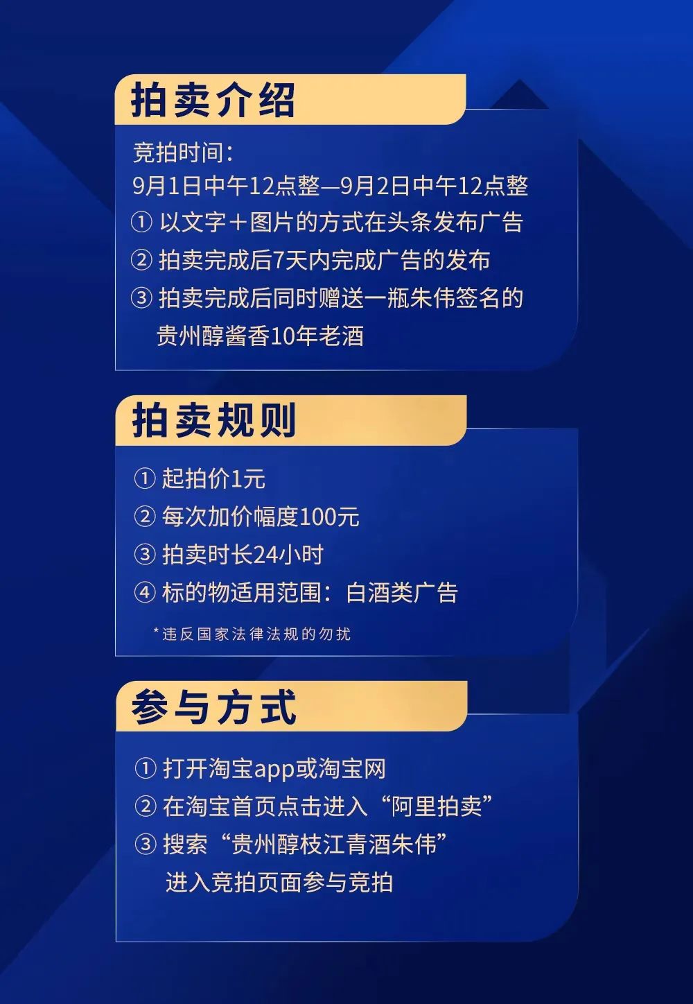 网站广告位营销_营销广告平台_广告名营销网站