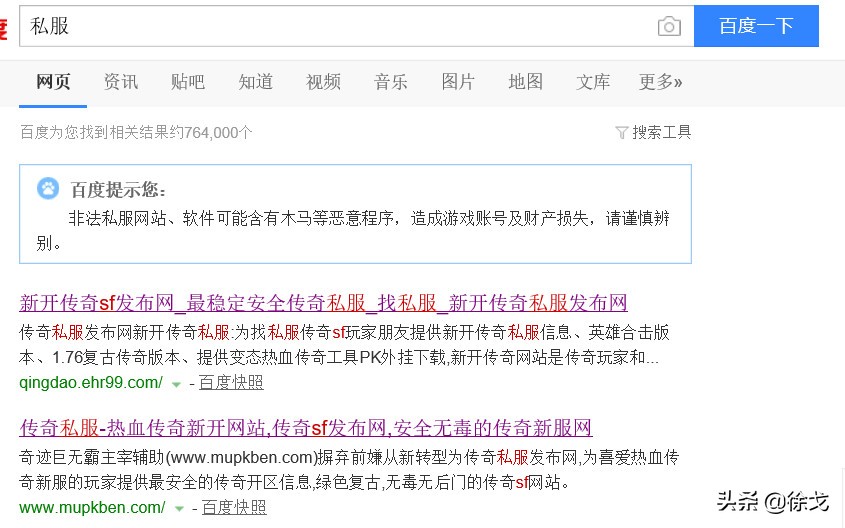 seo黑帽技术有哪些_帽seo教程_seo黑帽优化方法