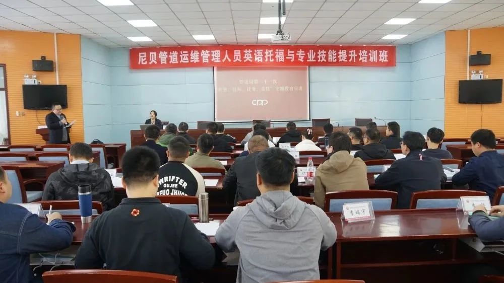 运维管理系统英文_运维管理 英语_运维英语翻译