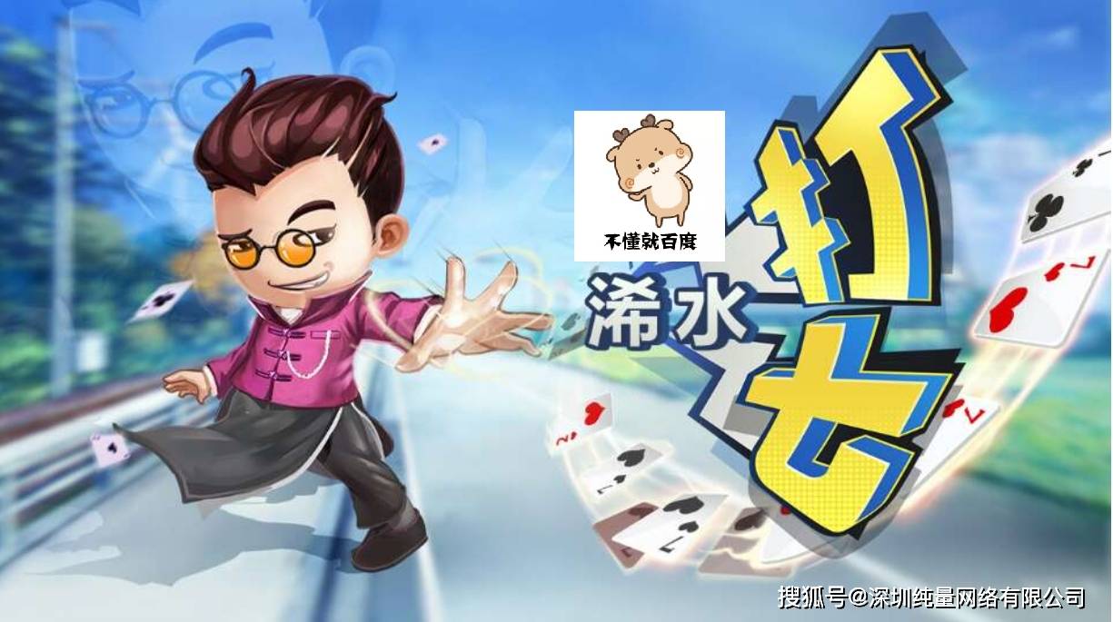 浠水打七游戏app开发的详细过程-JieYingAI捷鹰AI