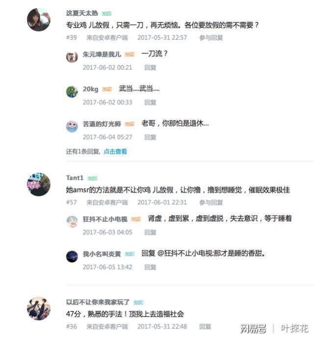 色情擦边球的网站运营_色情擦边球的网站运营_色情擦边球的网站运营