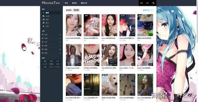 色情擦边球的网站运营_色情擦边球的网站运营_色情擦边球的网站运营