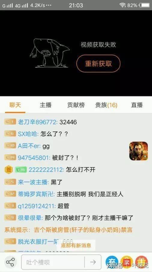色情擦边球的网站运营_色情擦边球的网站运营_色情擦边球的网站运营