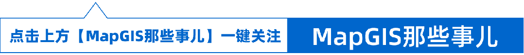 解放GIS开发生产力 ,MapGIS 10.6 Pro低代码、信创化的全栈开发-JieYingAI捷鹰AI