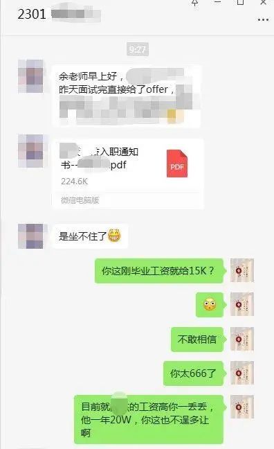 零基础非应届两个月自学GIS开发能找到工作吗？学习路线如何?会不会很快失业？-JieYingAI捷鹰AI