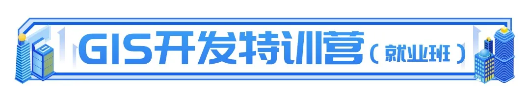 前端gis开发用什么框架_前端框架开源_前端开发框架