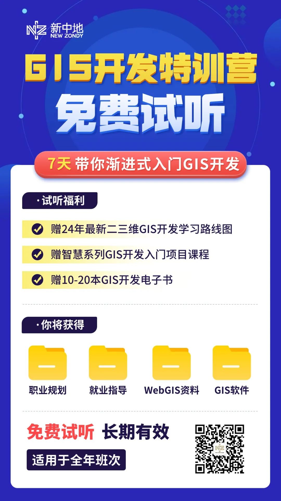 前端框架开源_前端开发框架_前端gis开发用什么框架
