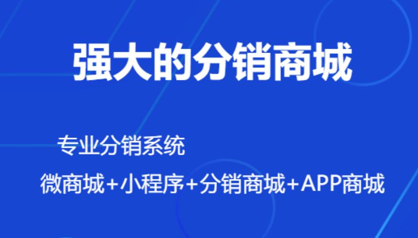 前端商城步骤微信开发方法_前端商城模板_微信商城前端开发步骤