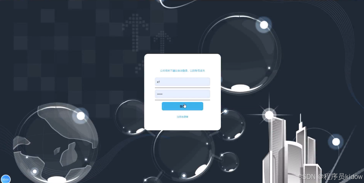 基于Java的springboot/SSM+vue.js+uniapp小程序的校园志愿者管理系统附带文章源码部署视频讲解等-JieYingAI捷鹰AI