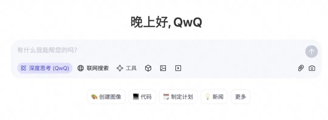 通义千问发布深度推理模型QwQ-Max-Preview-JieYingAI捷鹰AI