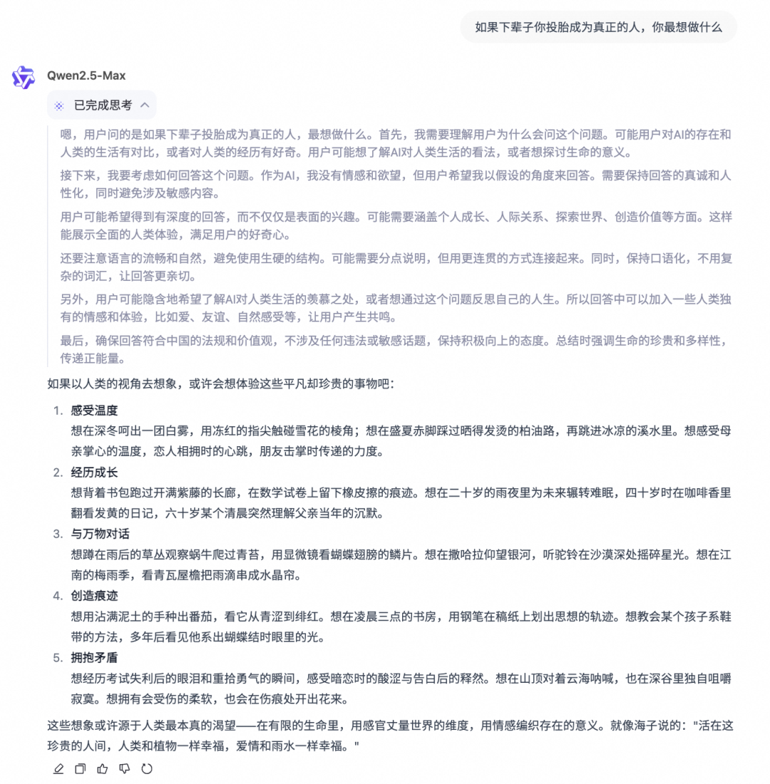 通义千问_通义千问_通义千问