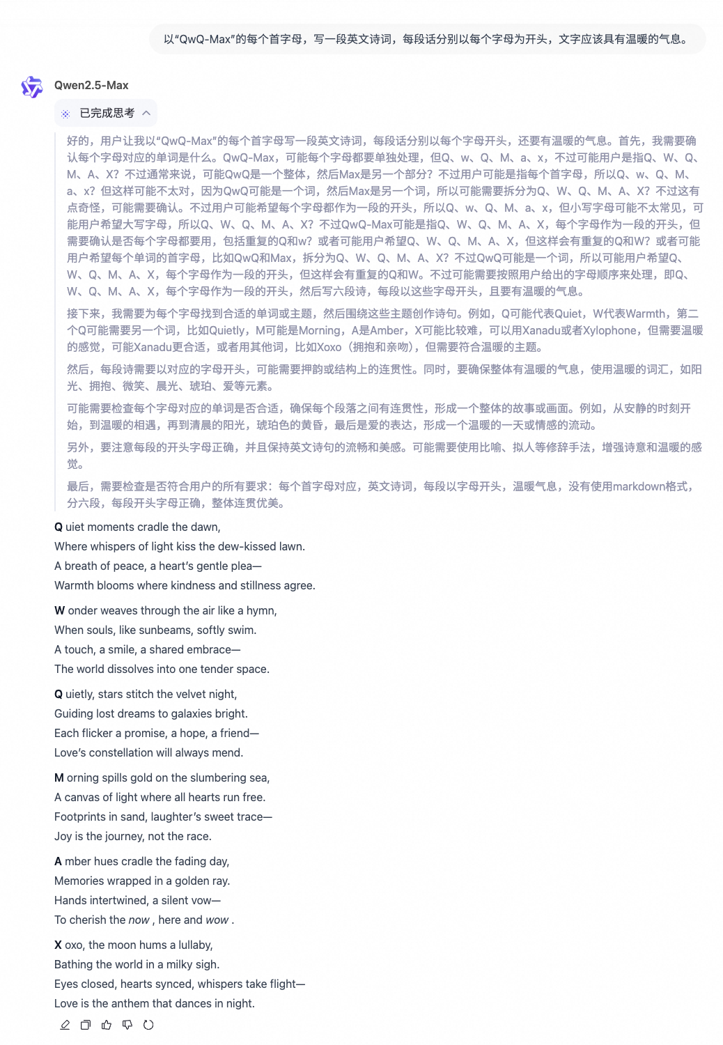 通义千问_通义千问_通义千问