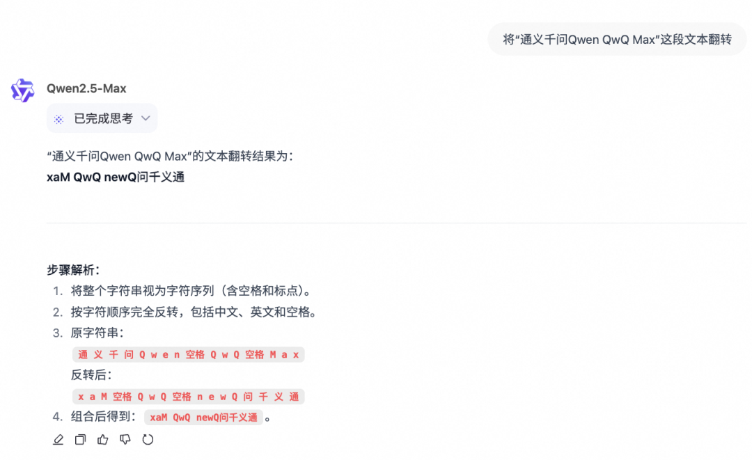 通义千问_通义千问_通义千问