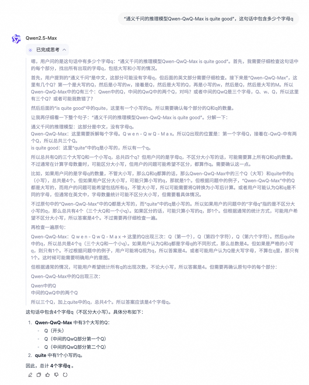 通义千问_通义千问_通义千问