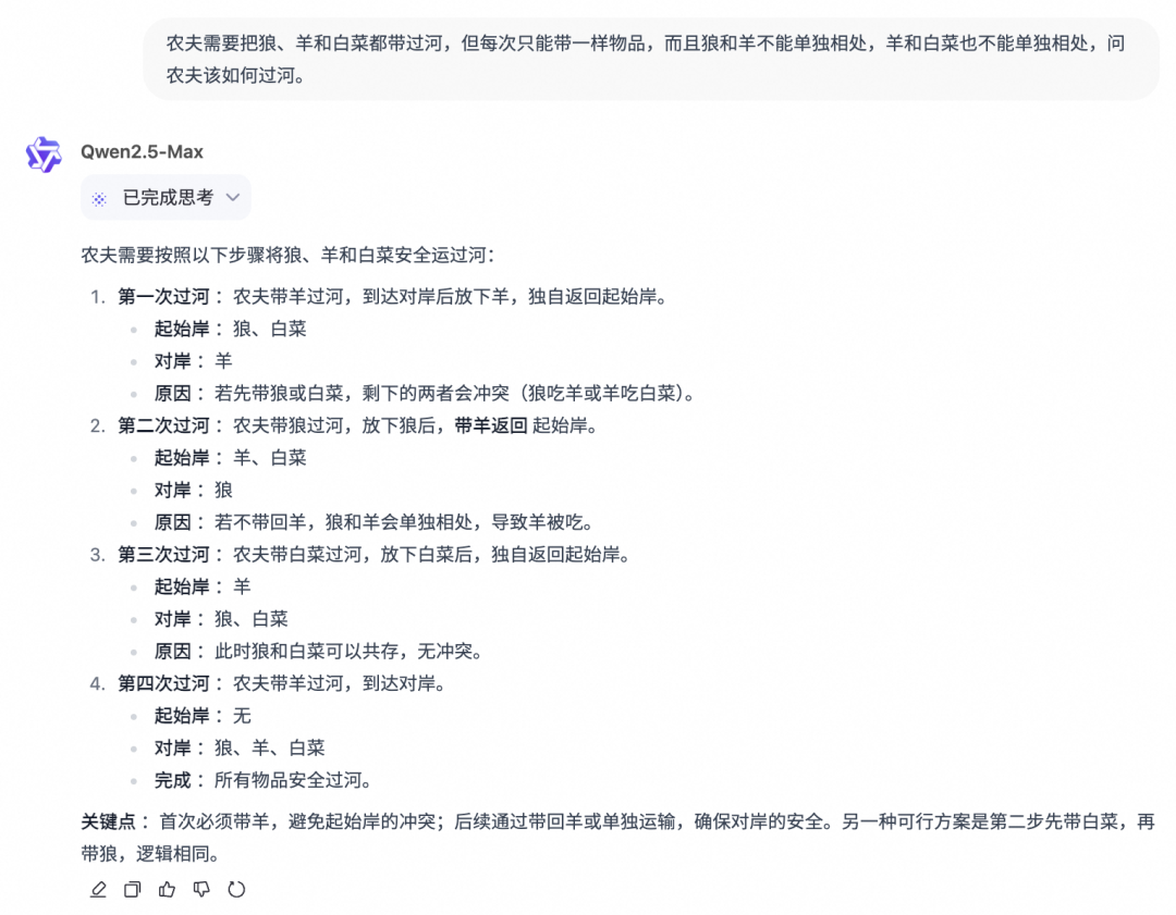 通义千问_通义千问_通义千问