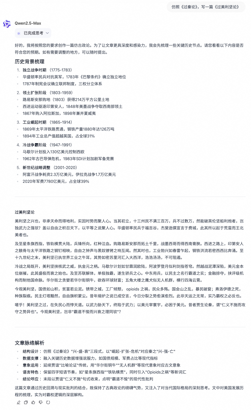 通义千问_通义千问_通义千问