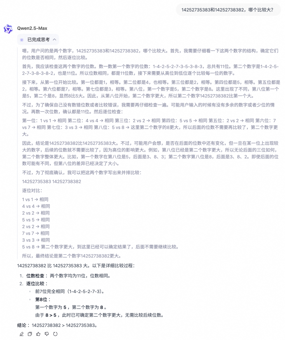 通义千问_通义千问_通义千问