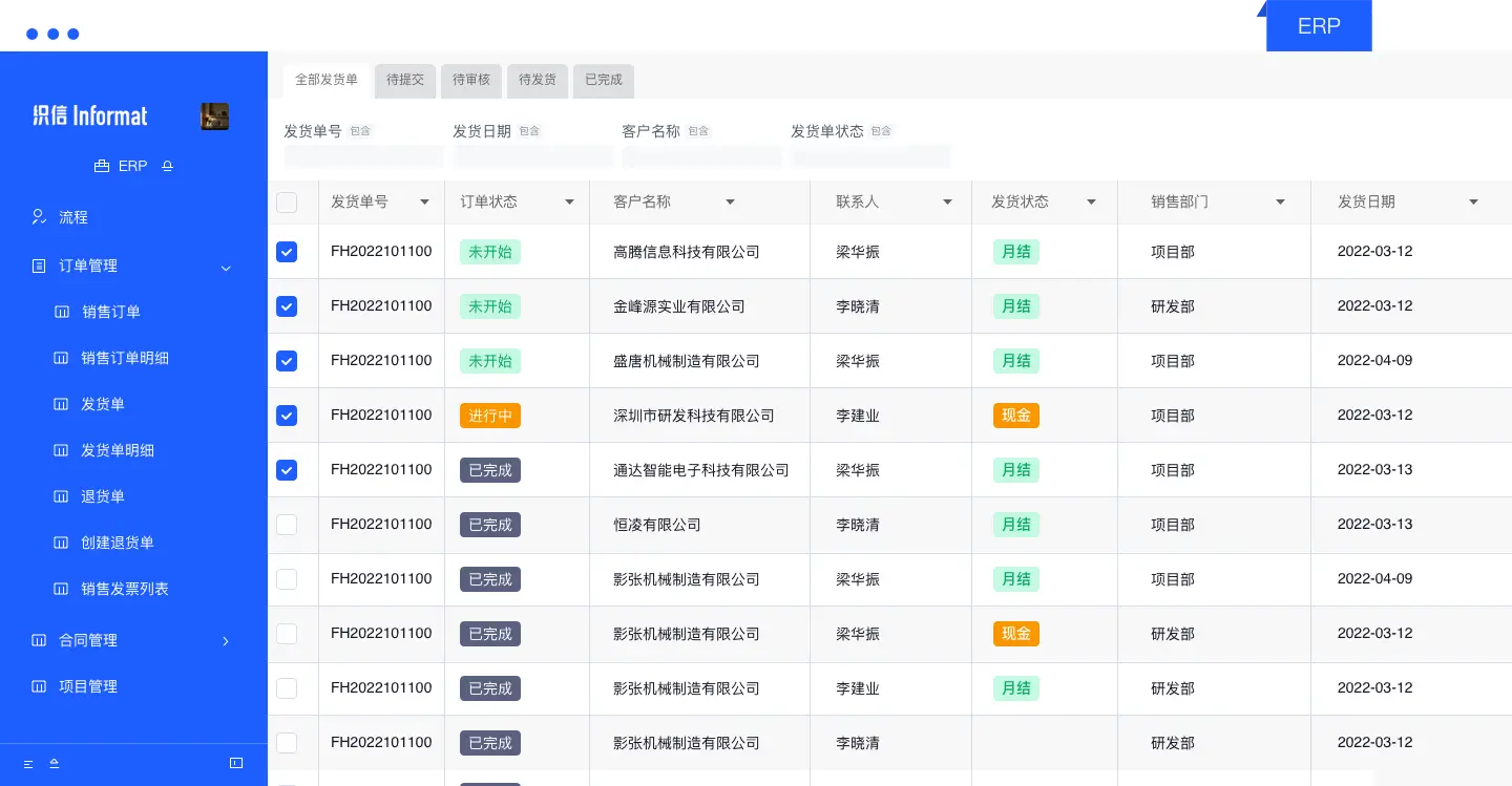 用友软件维护工程师_用友软件运维技术_用友运维怎么样