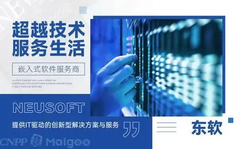 用友运维怎么样_用友软件运维技术_用友软件维护工程师