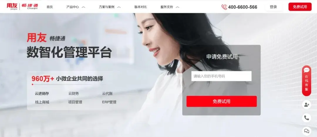 用友软件维护工程师_用友运维怎么样_用友软件运维技术