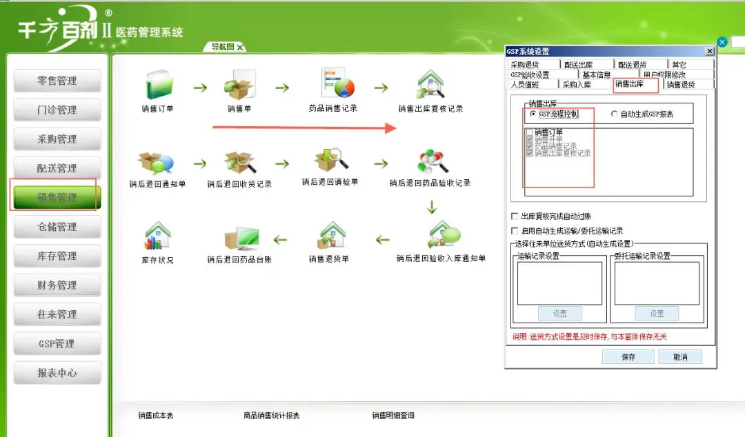 用友运维怎么样_用友软件运维技术_用友软件维护工程师