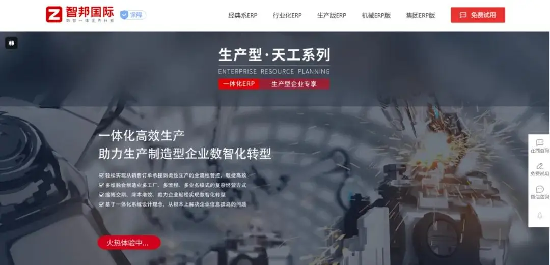 用友运维怎么样_用友软件维护工程师_用友软件运维技术