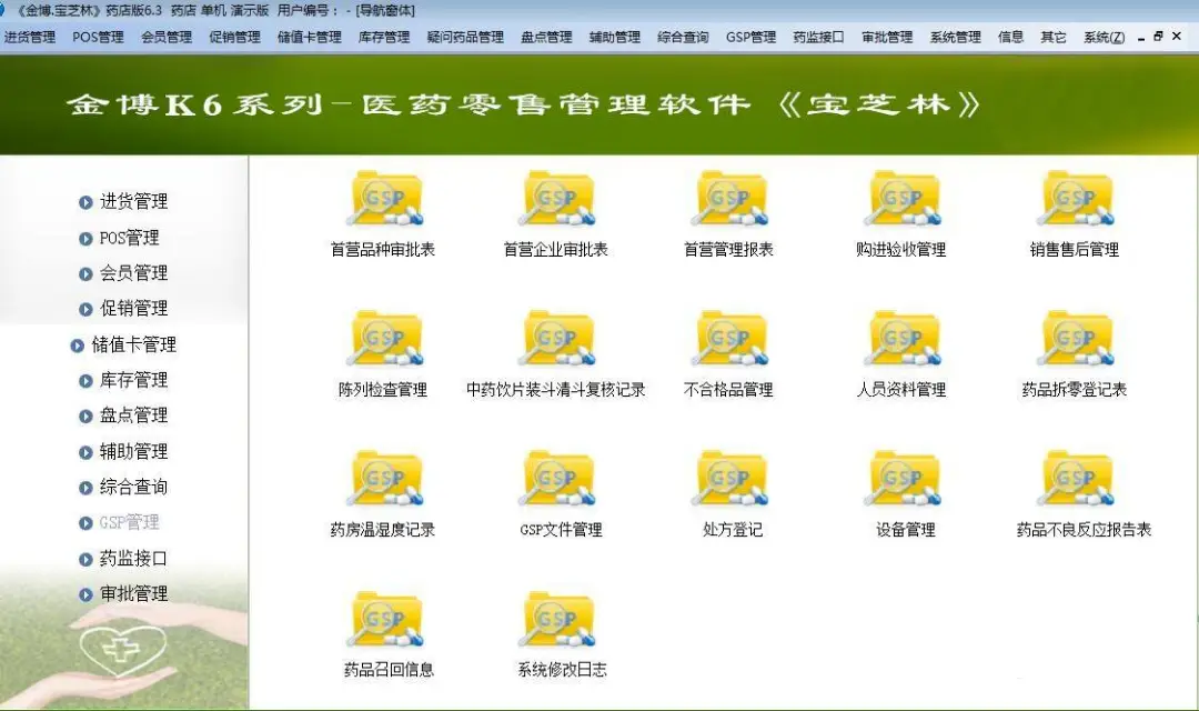 用友运维怎么样_用友软件运维技术_用友软件维护工程师