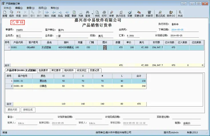 用友运维怎么样_用友软件运维技术_用友软件维护工程师
