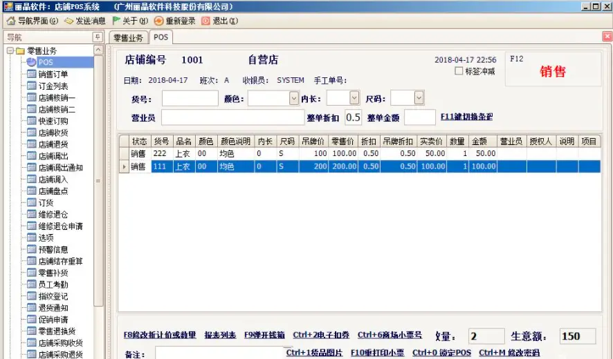 用友运维怎么样_用友软件运维技术_用友软件维护工程师