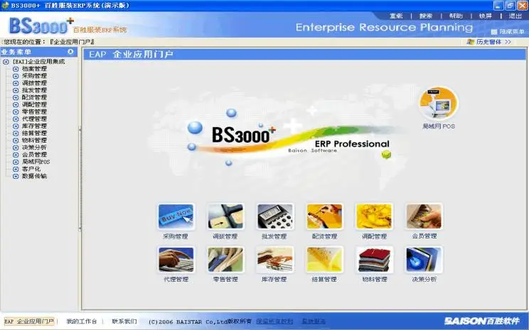 用友运维怎么样_用友软件运维技术_用友软件维护工程师