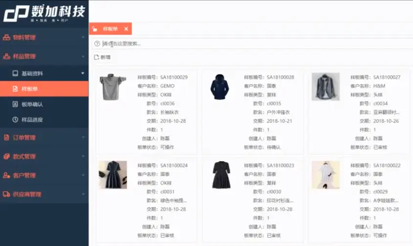 用友软件维护工程师_用友软件运维技术_用友运维怎么样