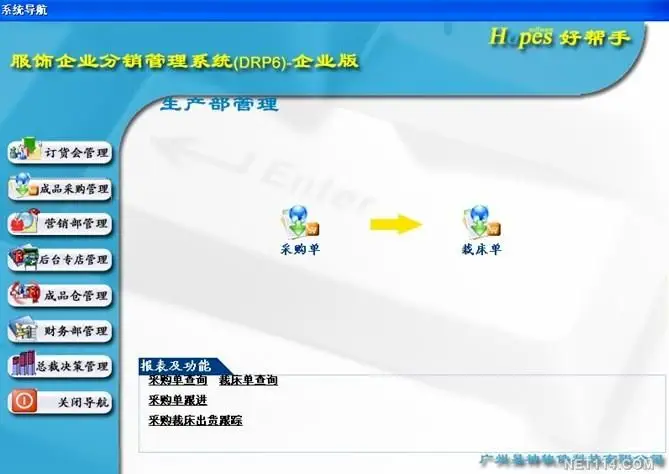 用友软件运维技术_用友运维怎么样_用友软件维护工程师