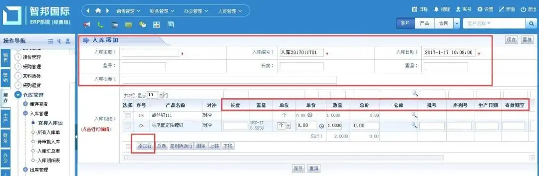 用友软件维护工程师_用友运维怎么样_用友软件运维技术