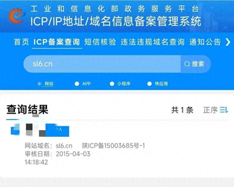 陕西商洛事业单位招聘系统使用个人网站？人社局：系官方授权，第三方负责运营！-JieYingAI捷鹰AI