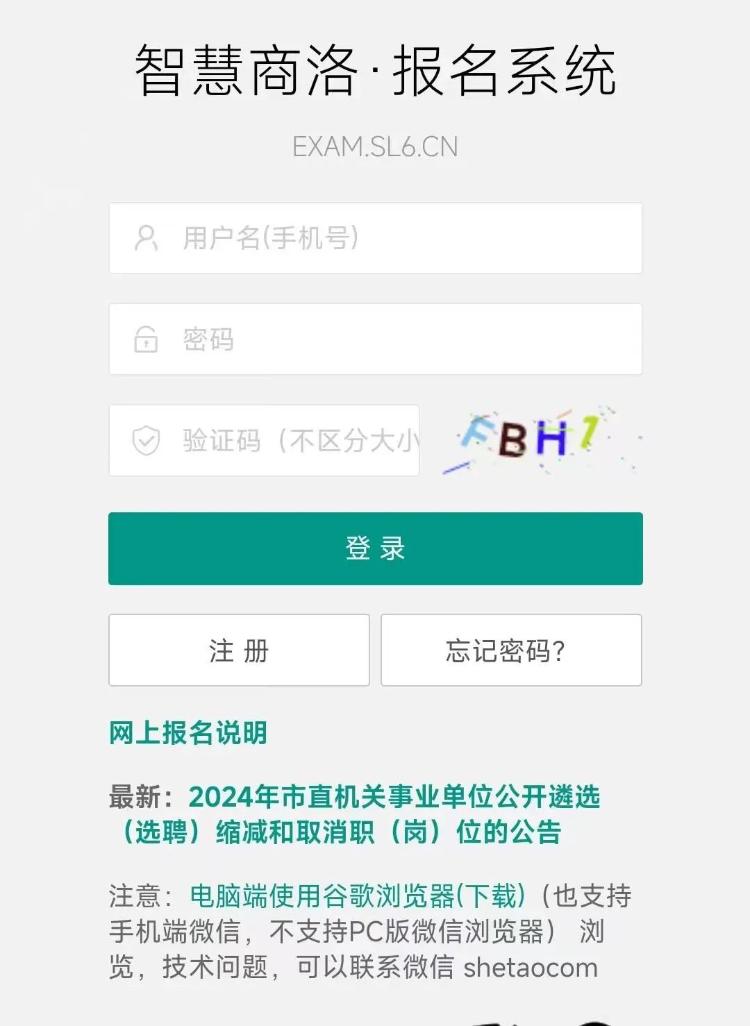 网站运营师 部门_运营部门是做什么_运营部门的职责是什么