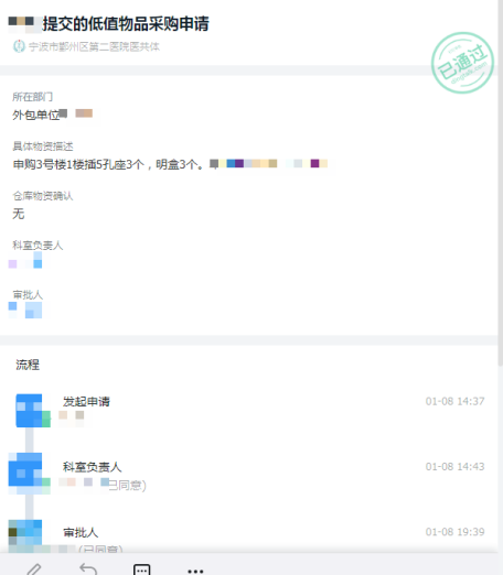 设备运维管理六步骤_设备运维管理是指_运维步骤设备管理包括