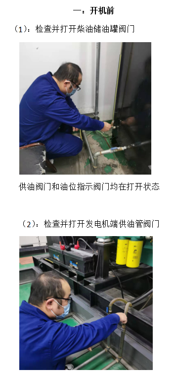 设备运维管理六步骤_运维步骤设备管理包括_设备运维管理是指