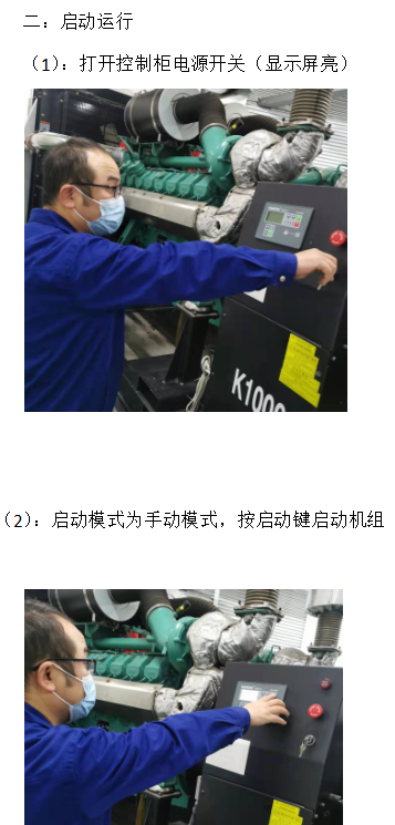 设备运维管理是指_运维步骤设备管理包括_设备运维管理六步骤