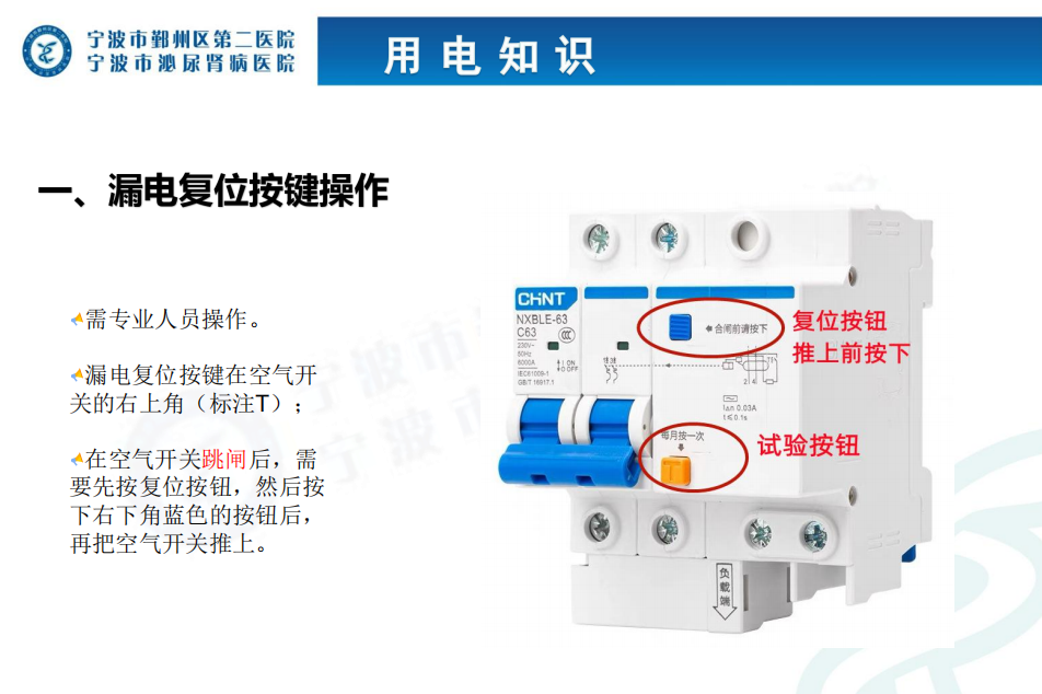 设备运维管理六步骤_运维步骤设备管理包括_设备运维管理是指