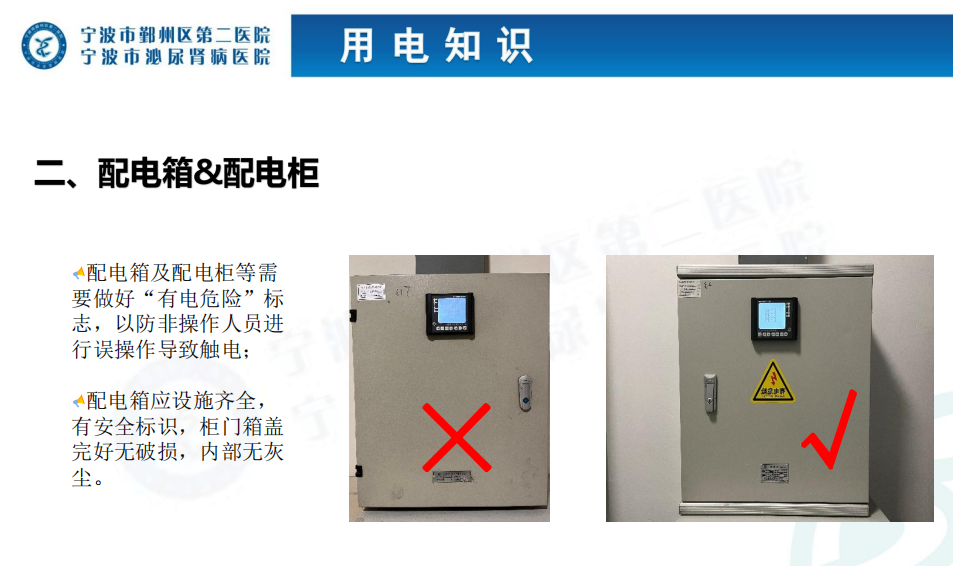 设备运维管理是指_运维步骤设备管理包括_设备运维管理六步骤