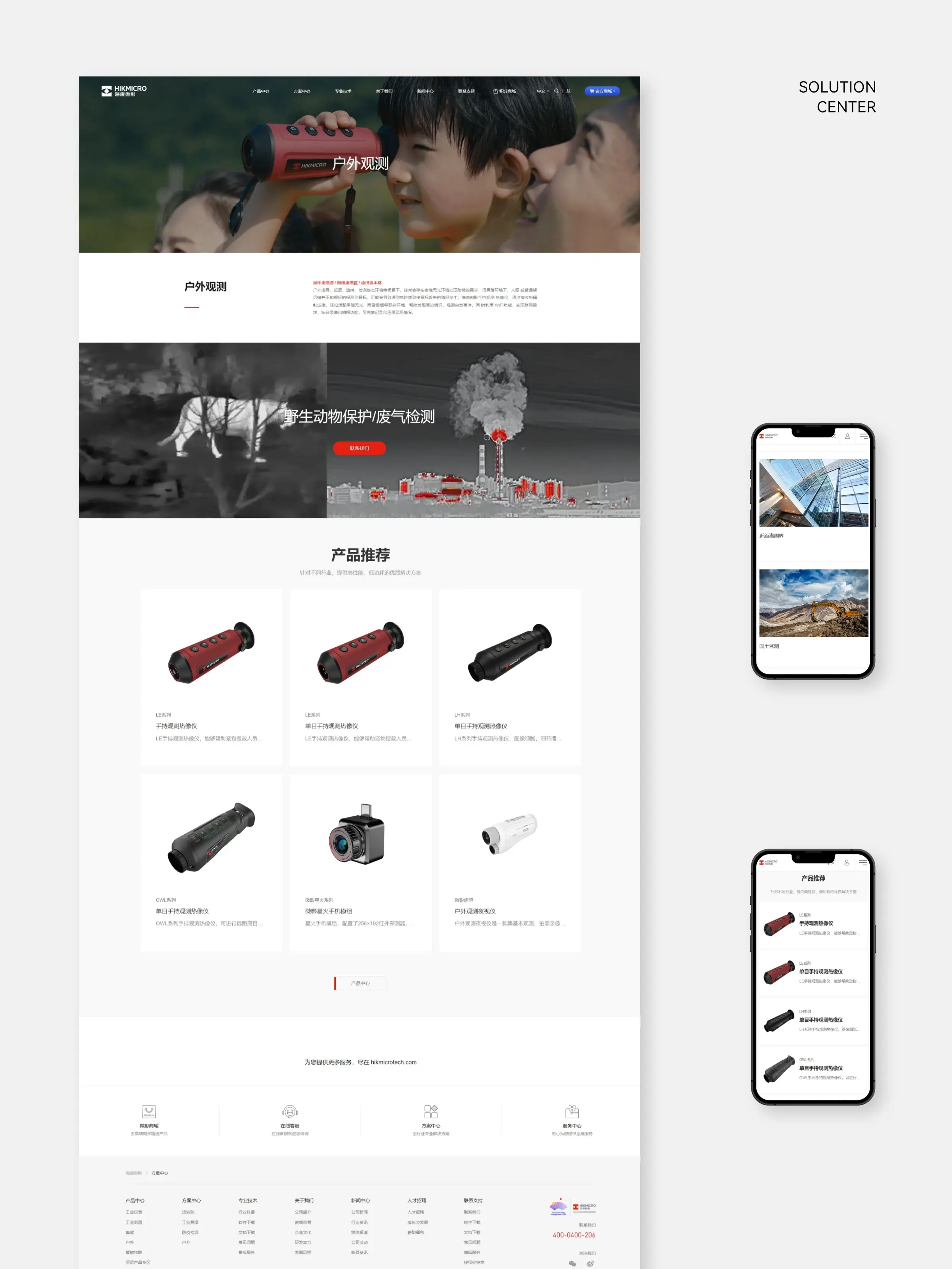 网站建设公司排名：精选网站制作公司推荐-JieYingAI捷鹰AI