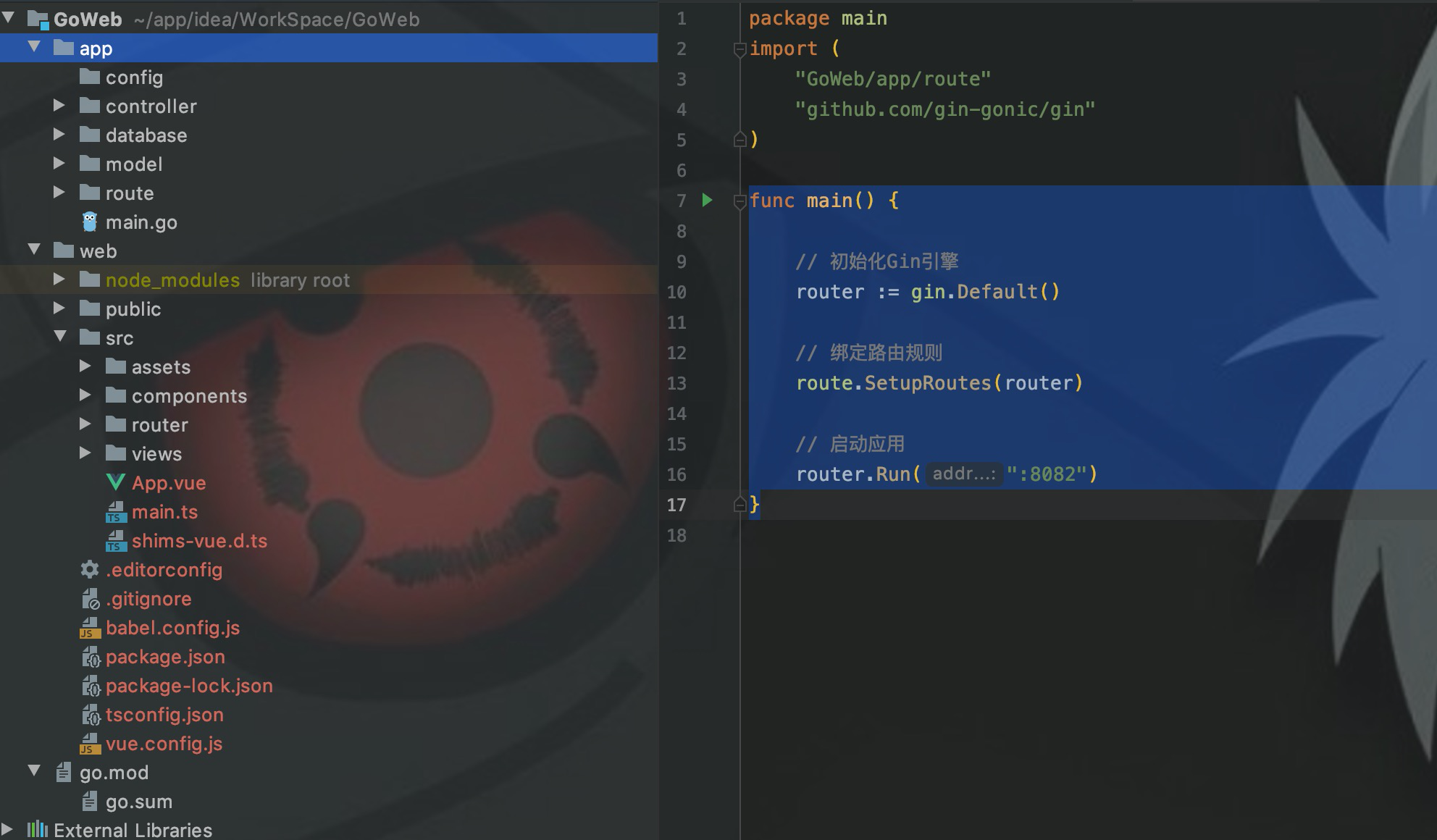 前后端分离式开发_前后端开发分离_分离前后端开发工具