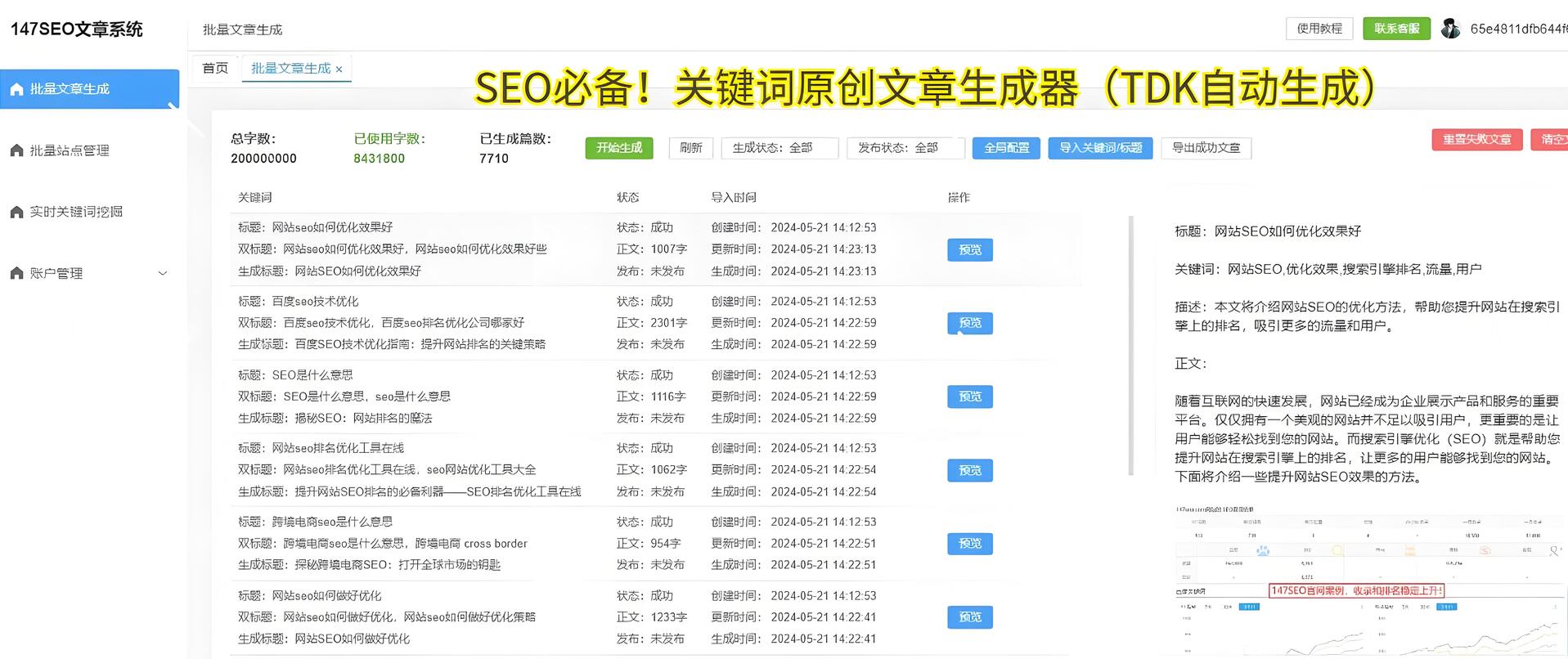 发布网站需要完成以下哪些工作_发布网站就是将网站内容上传到_seo发布网站