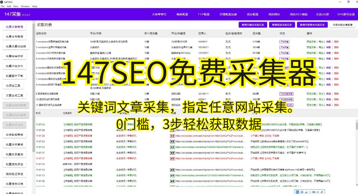 发布网站需要完成以下哪些工作_seo发布网站_发布网站就是将网站内容上传到