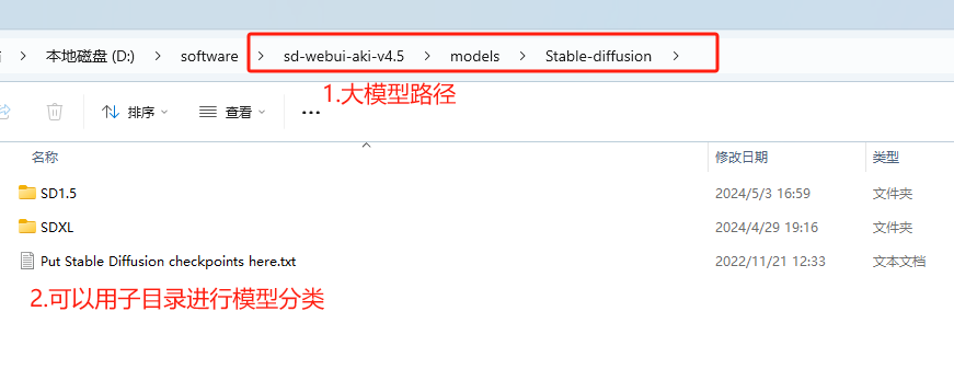怎么安装package_.pack怎么安装_Stable Diffusion安装包及教程