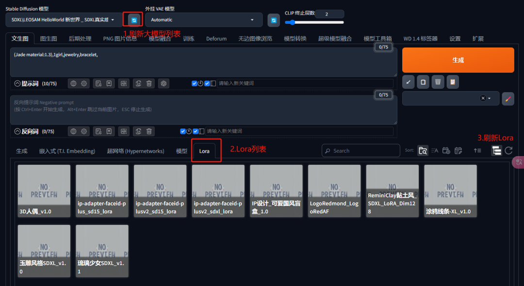 Stable Diffusion安装包及教程_怎么安装package_.pack怎么安装