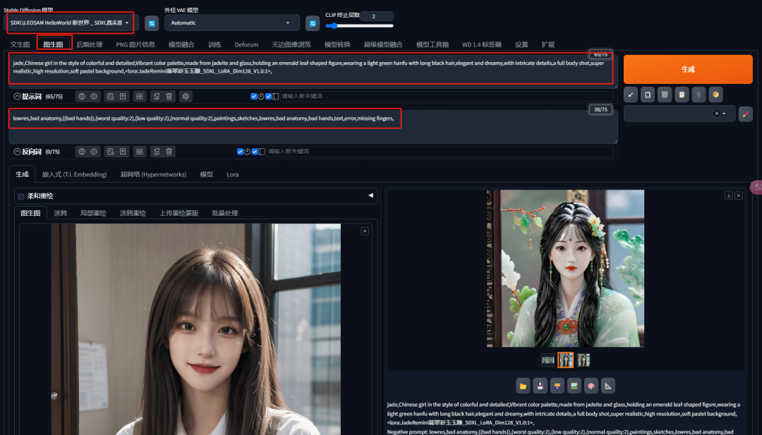 .pack怎么安装_Stable Diffusion安装包及教程_怎么安装package