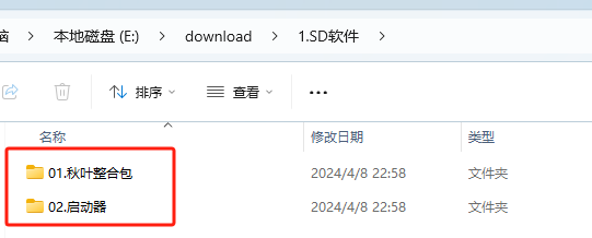 .pack怎么安装_Stable Diffusion安装包及教程_怎么安装package