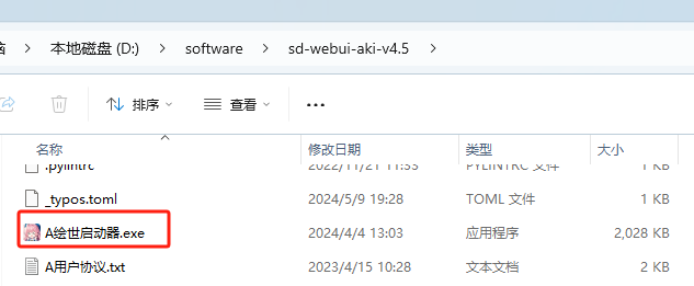 .pack怎么安装_Stable Diffusion安装包及教程_怎么安装package