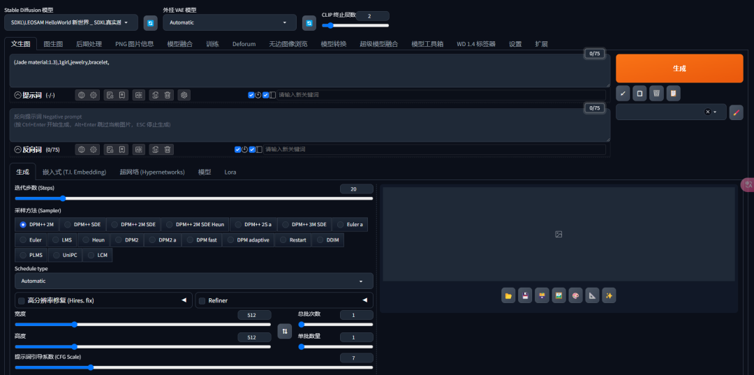 .pack怎么安装_Stable Diffusion安装包及教程_怎么安装package